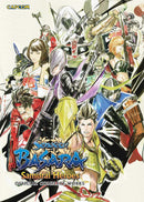 Sengoku Basara Samurai Heroes Official Complete Works SC