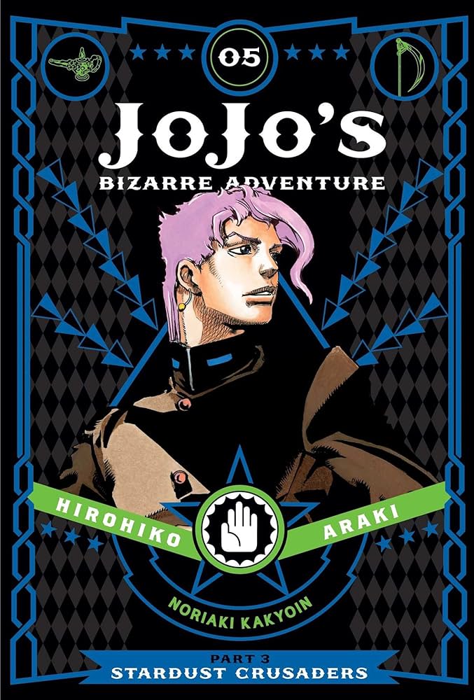 JoJo's Bizarre Adventure: Part 3 Stardust Crusaders Vol 05