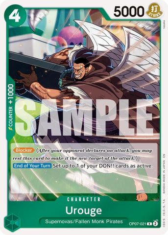 Urouge (Reprint) [Premium Booster -The Best- Vol. 2]