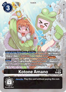 Kotone Amano [P-224] (Time Stranger Box Topper) [Promotional Cards]