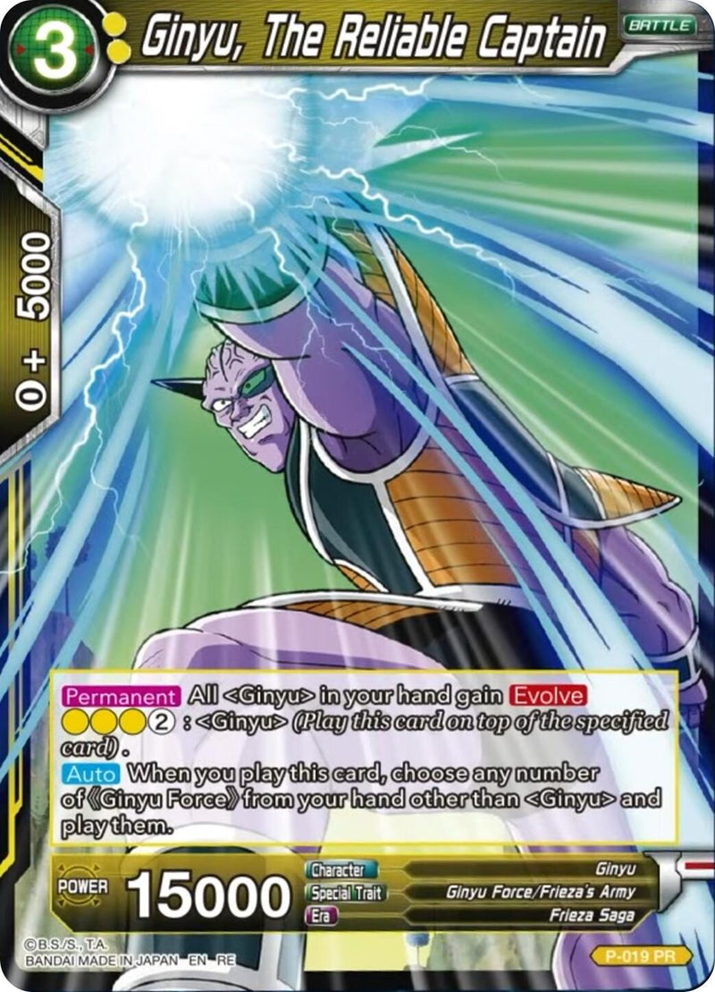 Ginyu, The Reliable Captain (Reprint) (P-019) [Promotion Cards]