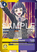 Reina Oumi [EX11-059] (Limited Foil) [Dawn of Liberator]