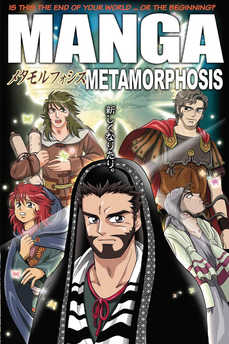 Manga Metamorphosis GN