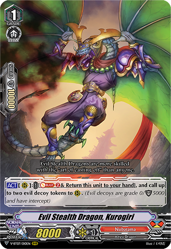 Evil Stealth Dragon, Kurogiri - V-BT07/010EN - RRR