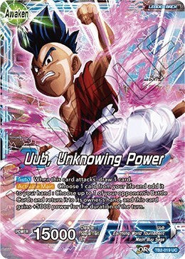 Uub // Uub, Unknowing Power [TB2-019]