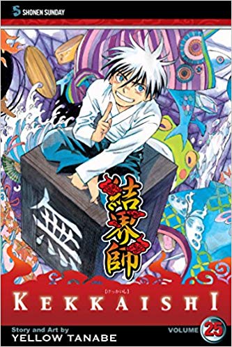 Kekkaishi GN Vol 25