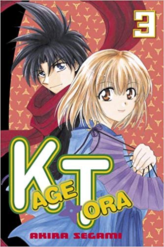 Kagetora GN Vol 03