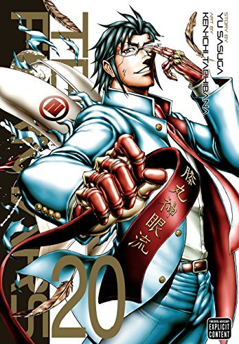 Terra Formars GN Vol 20