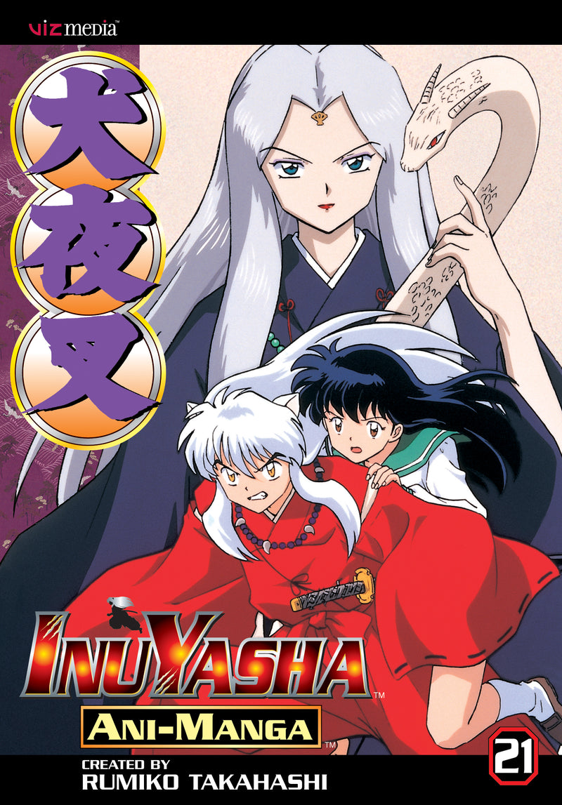 InuYasha Ani-Manga Vol 21