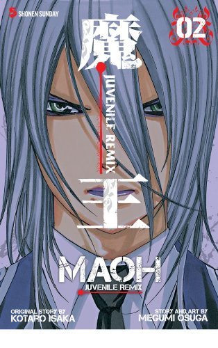 Maoh: Juvenile Remix Vol 02