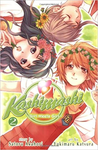 Kashimashi GN Vol 2