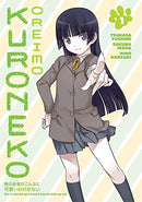 Oreimo: Kuroneko GN Vol 01