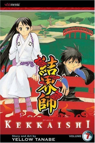 Kekkaishi GN Vol 07