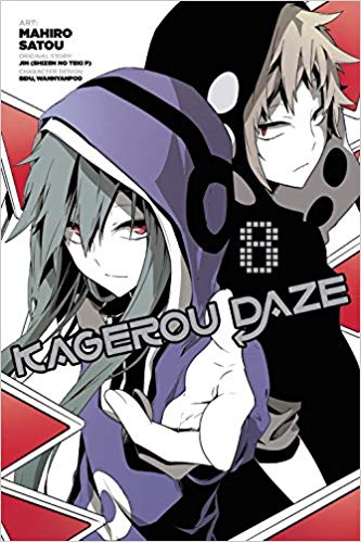 Kagerou Daze GN Vol 08