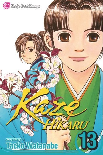 Kaze Hikaru Vol 13