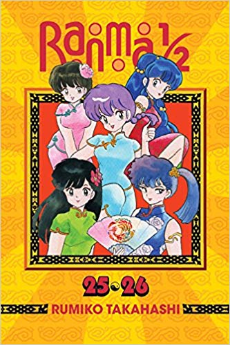 Ranma 1/2 2-In-1 Edition Vol 13