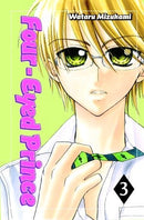Four-eyed prince GN Vol 03