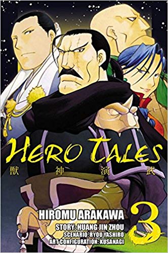 Hero Tales GN Vol 03