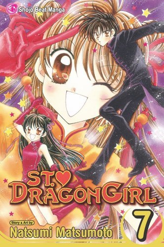 St. Dragon Girl Vol 07