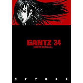 Gantz GN Vol 34