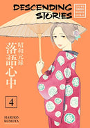Descending Stories GN Vol 04