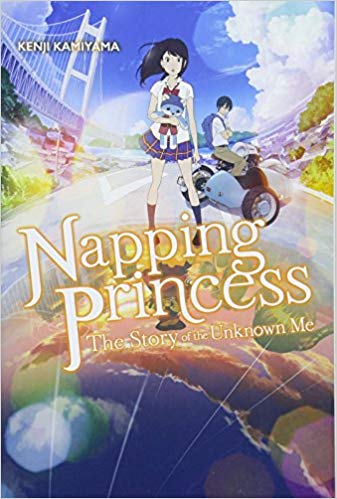 Napping Princess Light Novel Vol 01