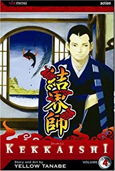 Kekkaishi GN Vol 04