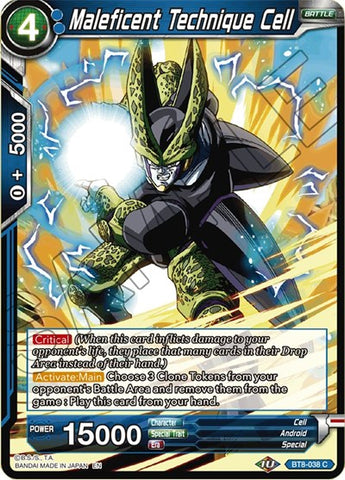 Maleficent Technique Cell [BT8-038]
