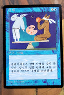 Stasis [Fourth Edition (Foreign Black Border)]