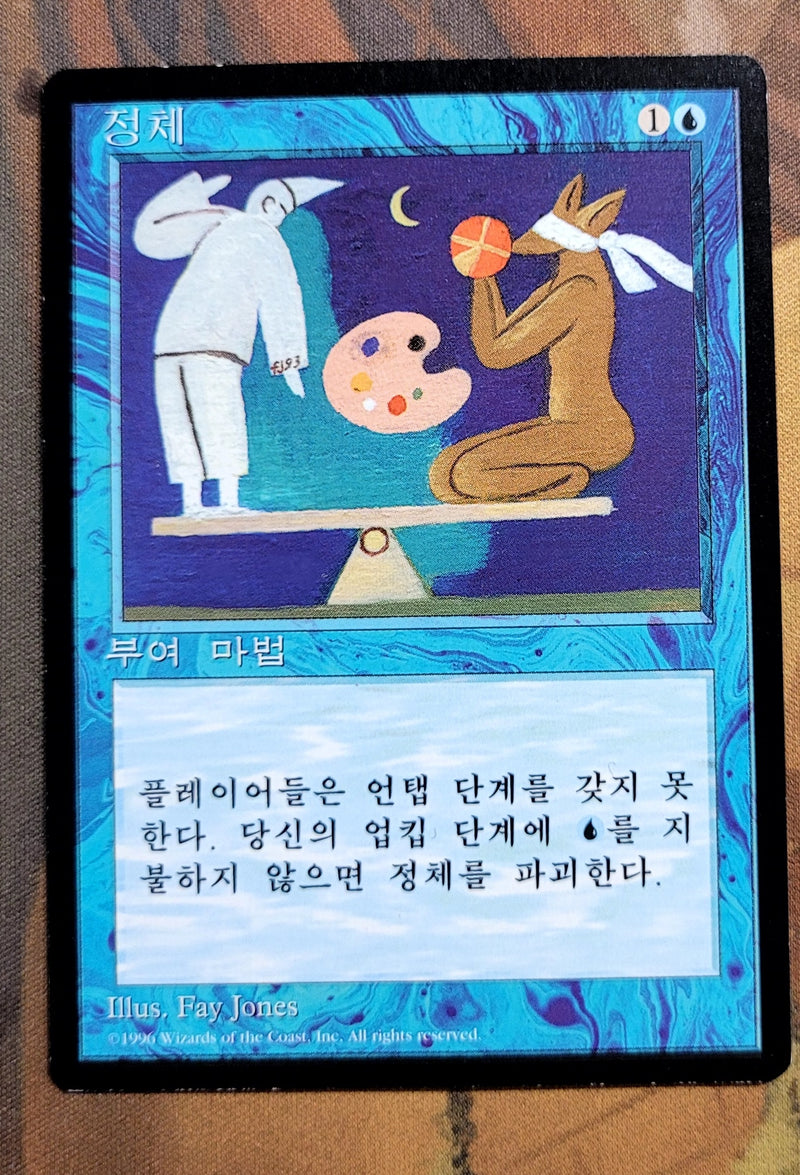 Stasis [Fourth Edition (Foreign Black Border)]