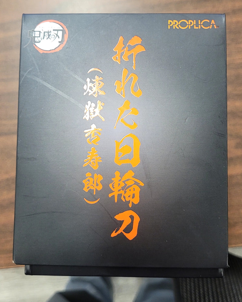 Proplica Broken Nichirin Sword Kyojuro Rengoku