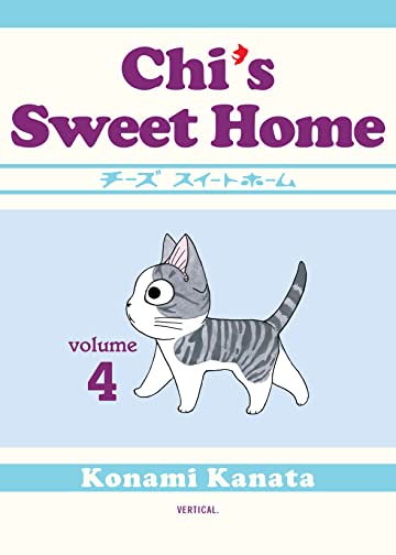 Chi's Sweet Home GN Vol 04