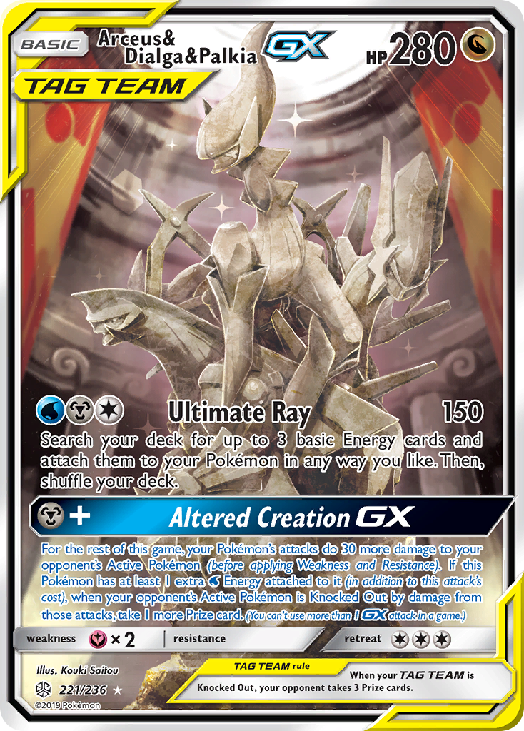 Arceus & Dialga & Palkia GX (221/236) [Sun & Moon: Cosmic Eclipse]