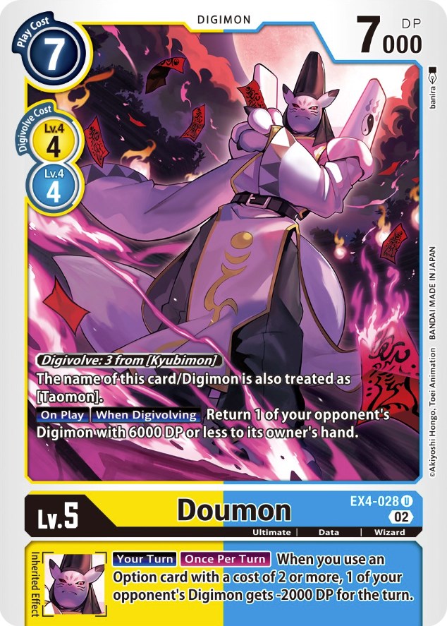 Doumon [EX4-028] [Alternative Being Booster]