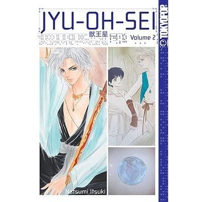 Jyu-Oh-Sei Vol 02