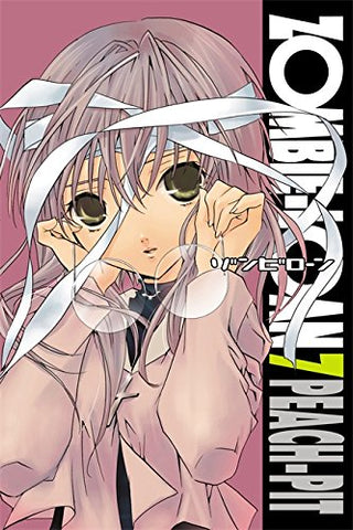 Zombie Loan GN Vol 07
