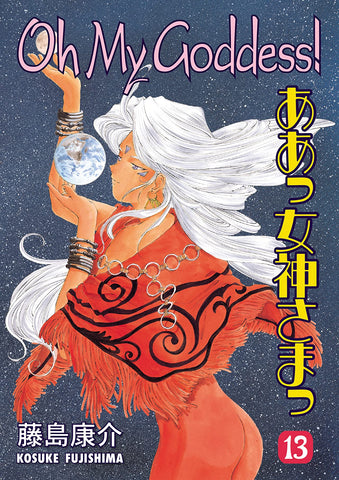 Oh My Goddess GN Vol 13