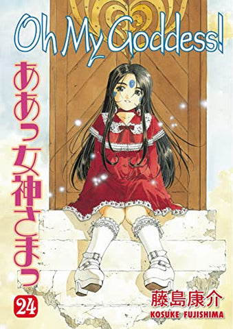 Oh My Goddess GN Vol 24