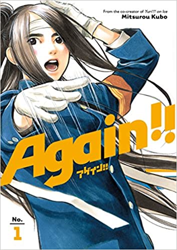 Again GN Vol 01