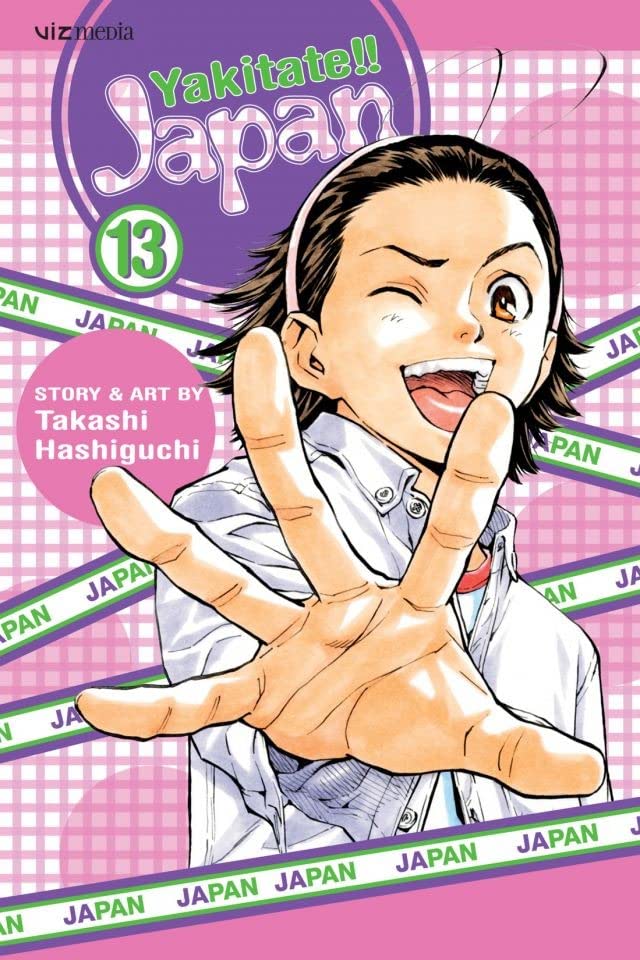 Yakitate!! Japan GN Vol 13