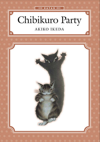 Dayan Collection HC Vol 04 Chibikuro Party