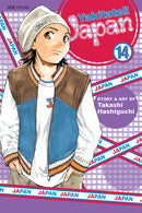 Yakitate!! Japan GN Vol 14
