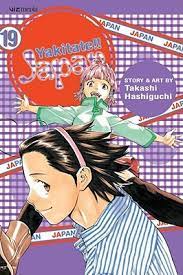 Yakitate!! Japan GN Vol 19