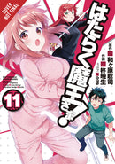 Devil Is a Part-Timer! GN Vol 11