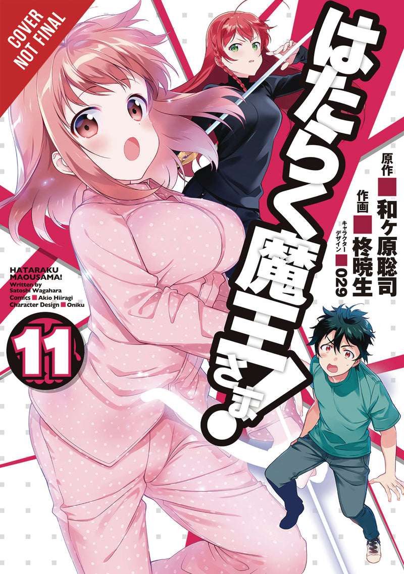 Devil Is a Part-Timer! GN Vol 11