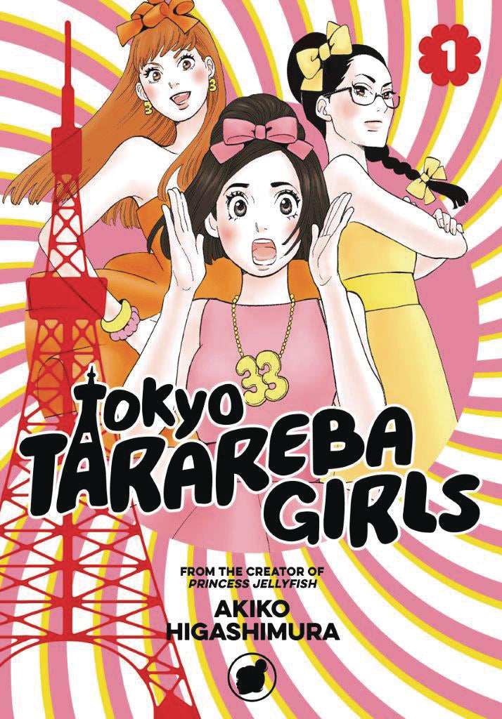 Tokyo Tarareba Girls GN Vol 01