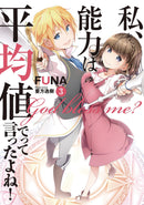 Didn't I Say Make Abilities Average in the Next Life?! Novel Sc Vol 04
