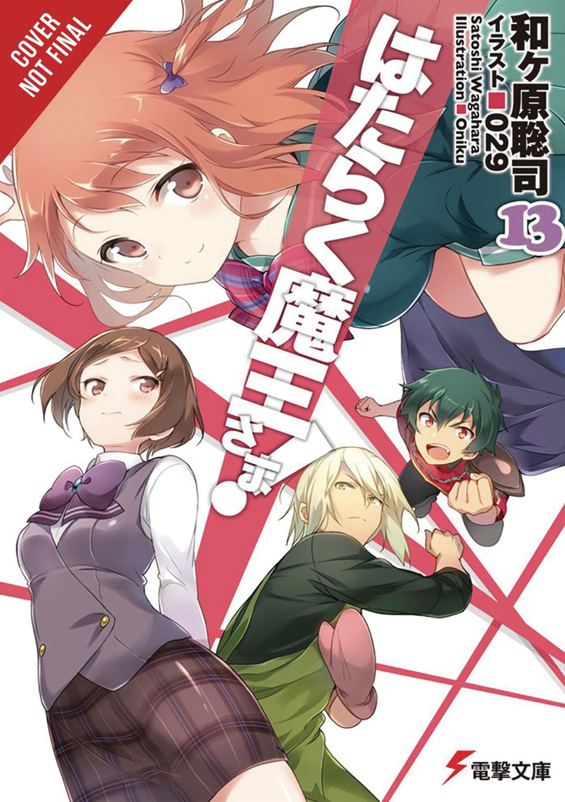 Devil Is Part-Timer! Light Novel Vol 13