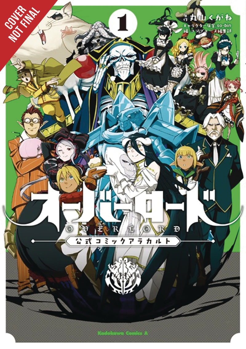 Overlord A La Carte GN Vol 01