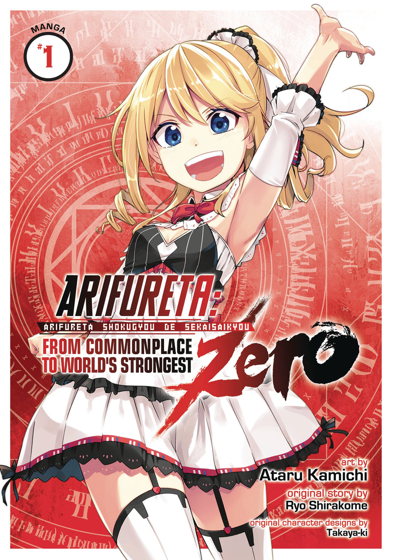 Arifureta Commonplace To Worlds Strongest Zero GN Vol 01